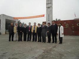 廣東省高要市第二中學 廣東省高要市第二中學