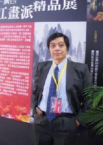 鄧軍[柳州市美術家協會主席]