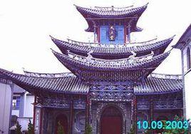 大理古城天主教堂 大理古城天主教堂