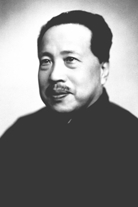 張繼(國民黨) 張繼(國民黨)