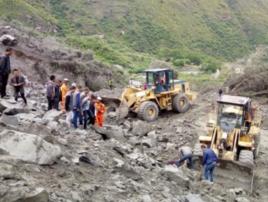 6·24茂縣山體滑坡 6·24茂縣山體滑坡