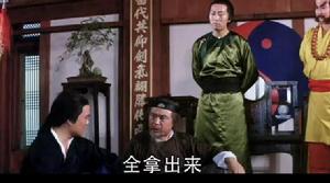 四大門派[動作電影]