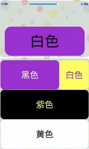 顏色大作戰 顏色大作戰