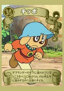 大雄的新魔界大冒險之7個魔法師