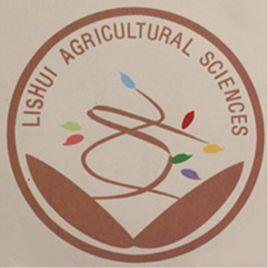 麗水市農業科學研究院 麗水市農業科學研究院