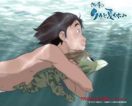 我與河童的夏天 我與河童的夏天