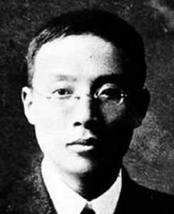 Chen Qimei Chen Qimei