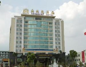 廣州永成大酒店