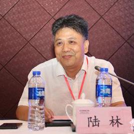 陸林[安徽師範大學黨委常委、副校長]