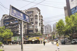 長堤街[武漢市長堤街]