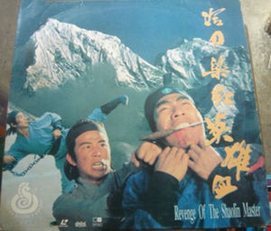 冷刀染紅英雄血