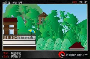 狙殺火柴人中文版 狙殺火柴人中文版