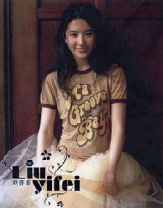 幸運草[劉亦菲演唱歌曲]