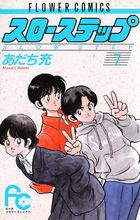 ciao[日本少女漫畫雜誌]