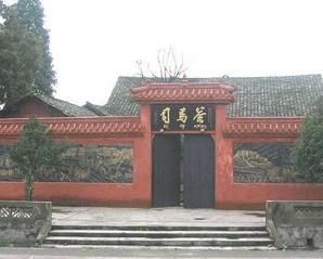 
![茶馬司 茶馬司