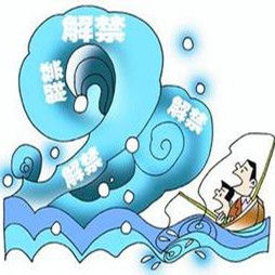 解禁市值 解禁市值