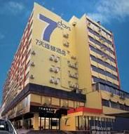 廣州7天酒店珠江新城店 廣州7天酒店珠江新城店