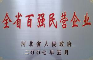 春風實業集團有限責任公司