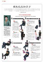 蔡玉[湖北培訓師協會理事長]