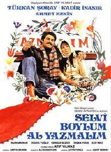 戴紅頭巾的女孩 戴紅頭巾的女孩