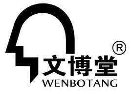 上海文博堂品牌管理有限公司 上海文博堂品牌管理有限公司
