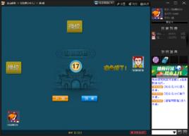 白山麻將 白山麻將