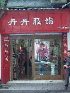 杭州誠信投資建設管理有限公司 杭州誠信投資建設管理有限公司