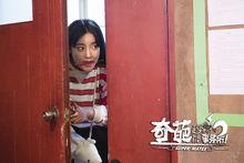 《奇葩超能事務所》劇照