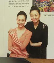 姜亦珊與好友劉岩