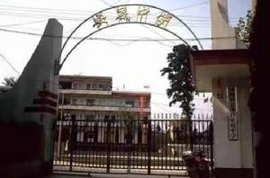 貴州省金沙縣安底中學 貴州省金沙縣安底中學