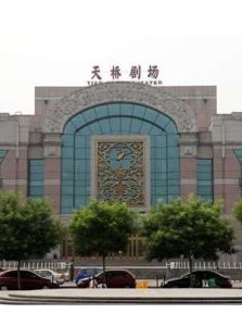 北京天橋 北京天橋