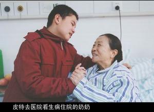 《當婚姻走到盡頭》