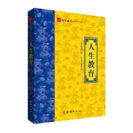 淨空法師人生教育 淨空法師人生教育