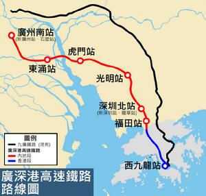 廣深港高速鐵路路線圖