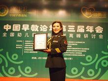 杜春梅登上領獎台