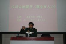 李鳴生在解放軍藝術學院講課