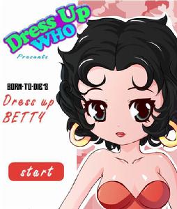 貝蒂要換衣服 貝蒂要換衣服