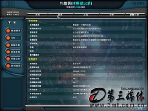 《冠軍籃球經理》