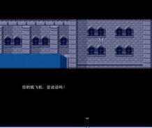 沉默的紙飛機 沉默的紙飛機