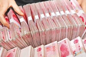 買入匯率 買入匯率