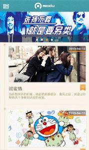 離不開你魔秀桌面 離不開你魔秀桌面