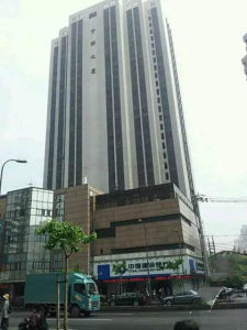 中聯大廈 中聯大廈