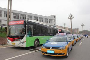 前鋒區城市公交