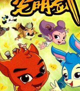 《虹貓藍兔光明劍》 《虹貓藍兔光明劍》