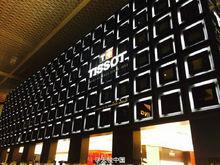 巴塞爾表展展館示例之天梭展館