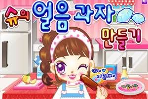 橙汁冰激凌 橙汁冰激凌