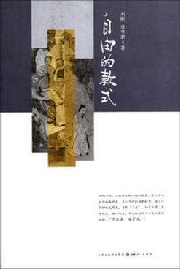 自由的款式 自由的款式