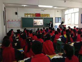 興文縣香山中學 興文縣香山中學