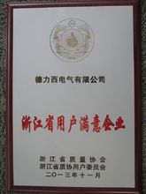 合併圖冊