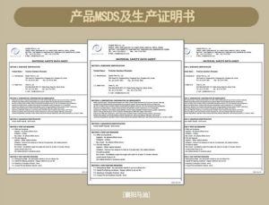 襄陽馬油說明書